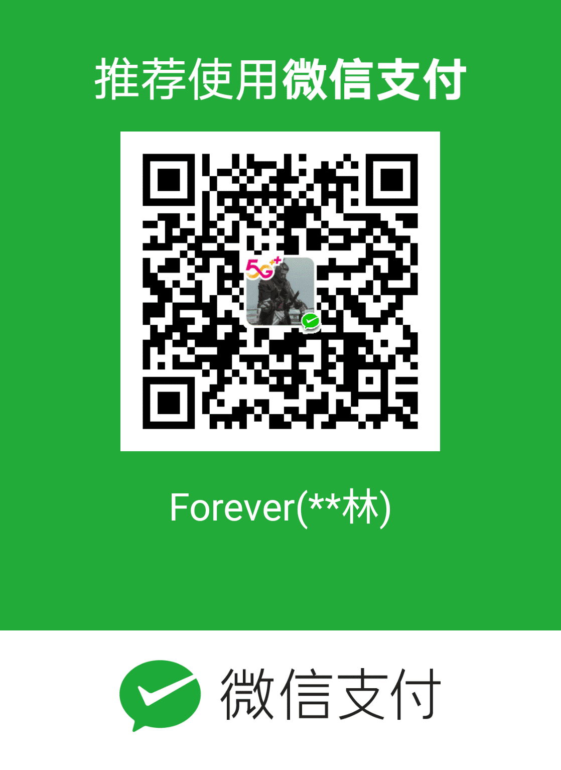 wechat QR Code
